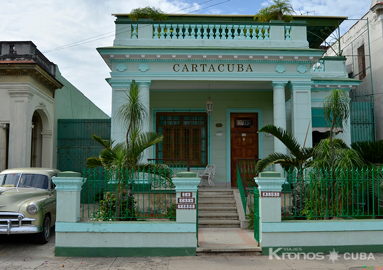 Panoramic house view - Hostería Cartacuba